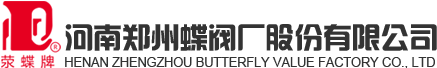 郑州2026年世界杯官网-蝶阀-止回阀-截止阀-球阀-闸阀-闸门-伸缩器-排气阀-排泥阀
